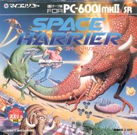 SPACE HARRIER