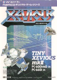 TINY XEVIOUS mkII