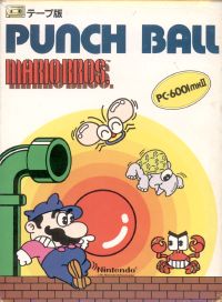 PUNCH BALL