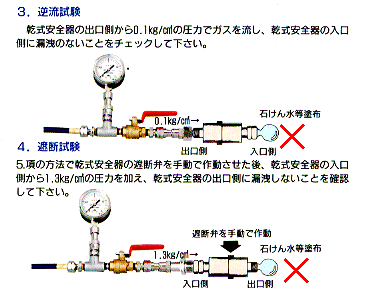 周知文書